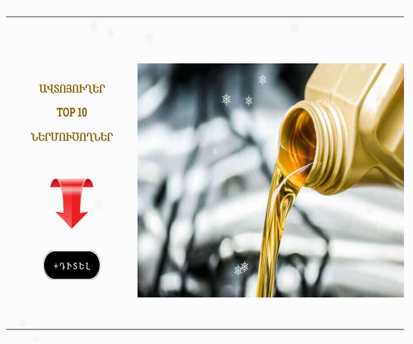 ՅՈՒՂԵՐ