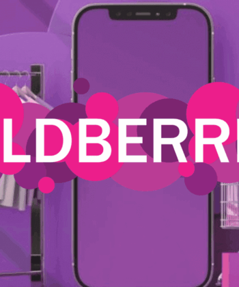 WILDBERRIES ( ՎԱՅԼԴԲԵՐԻԶ ) ՄԱՐԿԵՏՓԼԵՅՍԸ ՄԱՏԱԿԱՐԱՐՆԵՐԻ ՀԱՄԱՐ - ՎԱՅԼԴԲԵՐԻԶԻ ՊԼՅՈՒՍԸ ԵՎ ՄԻՆՈՒՍԸ