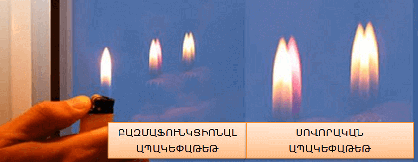 ՄԵՏԱՂԱՊԼԱՍՏԵ ՊԱՏՈՒՀԱՆՆԵՐ ( ԲԱԶՄԱՖՈՒՆԿՑԻՈՆԱԼ ԱՊԱԿԻՆԵՐ ՄԵՏԱՂԱՊԼԱՍՏԵ ՊԱՏՈՒՀԱՆՆԵՐԻ ՀԱՄԱՐ )