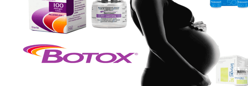 Հնարավո՞ր է բոտոքս ներարկել հղիության ընթացքում