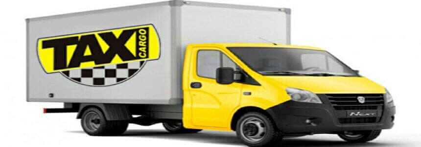 ԲԵՌՆԱՓՈԽԱԴՐՈՂ ՏԱՔՍԻ ԾԱՌԱՅՈՒԹՅՈՒՆՆԵՐ ԲԵՌՆԱՓՈԽԱԴՐՈՒՄՆԵՐ ( ԲԵՌՆԱՓՈԽԱԴՐՈՒՄ ) ԻՐԱԿԱՆԱՑՆՈՂ ԸՆԿԵՐՈՒԹՅՈՒՆՆԵՐ