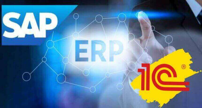 1C, SAP, Odoo Ի՞ՆՉ ERPCRM ( ՀԱՇՎԱՊԱՀԱԿԱՆ ԾՐԱԳՐ ) ԸՆՏՐԵԼ - LINK INFO