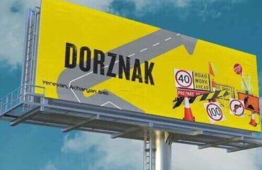 DORZNAK-LLC-ԴՈՐԶՆԱԿ-ՍՊԸ-ՇԻՆԱՐԱՐԱԿԱՆ-ԸՆԿԵՐՈՒԹՅՈՒՆ